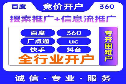 百度广告投放的创意策略及案例分析